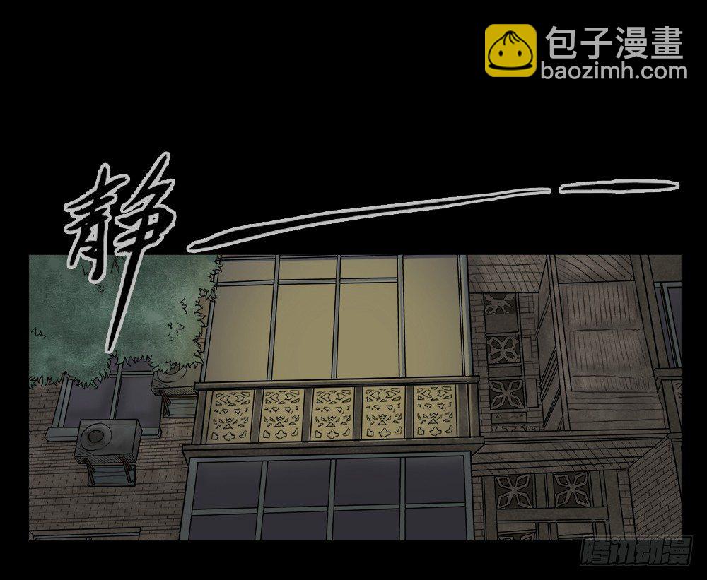 🍸怪奇笔记（怪奇脑洞集） 必应手账（1） 第22页