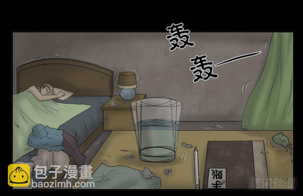 🍸怪奇笔记（怪奇脑洞集） 必应手账（1） 第31页