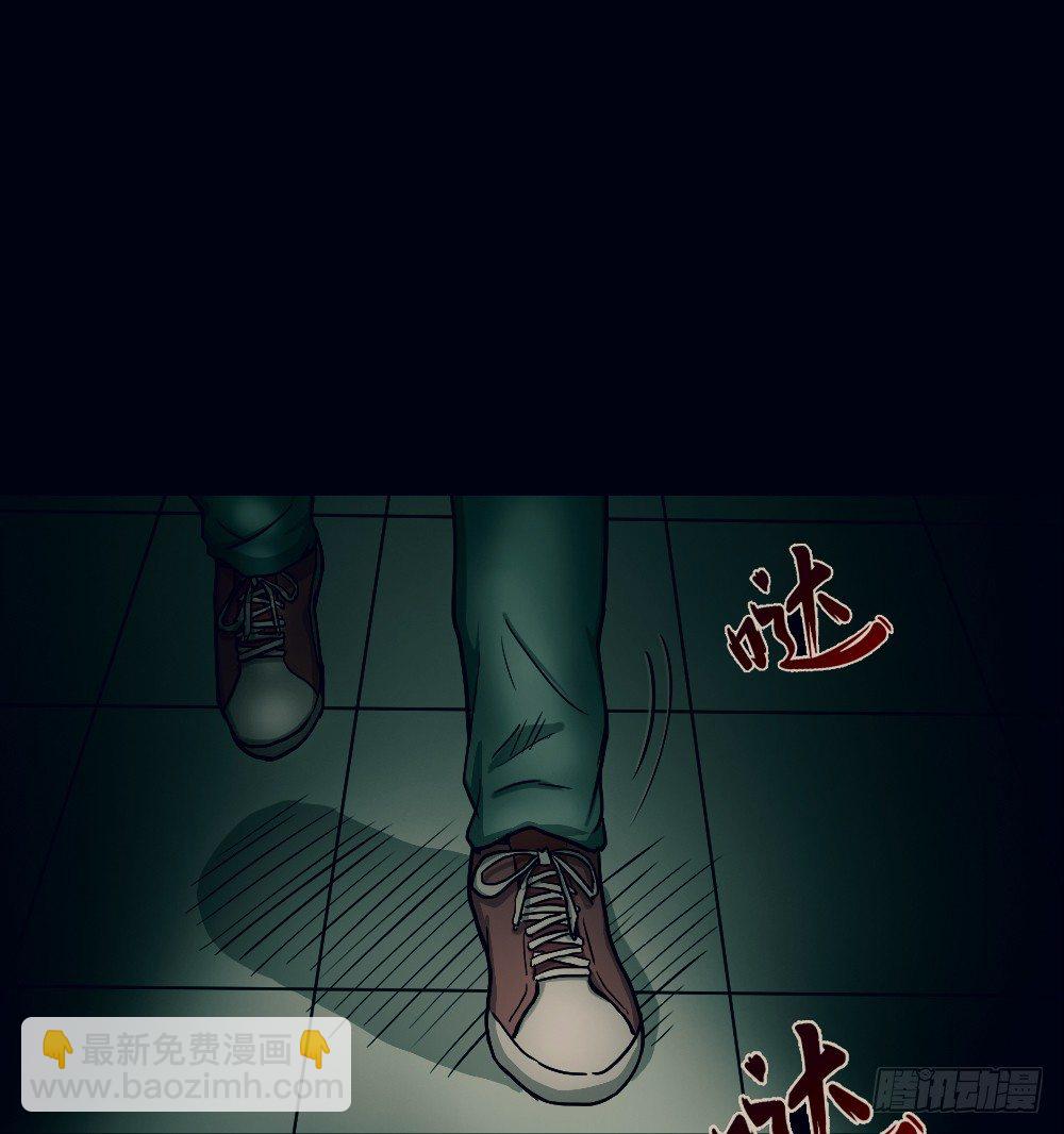 🍸怪奇笔记（怪奇脑洞集） 骇人谣言（1） 第13页