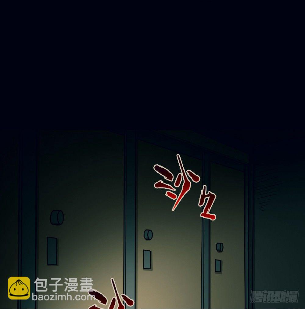 🍸怪奇笔记（怪奇脑洞集） 骇人谣言（1） 第16页