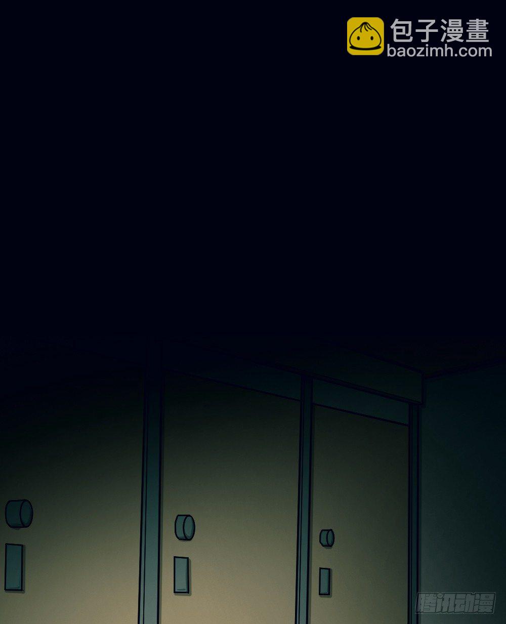 🍸怪奇笔记（怪奇脑洞集） 骇人谣言（1） 第19页