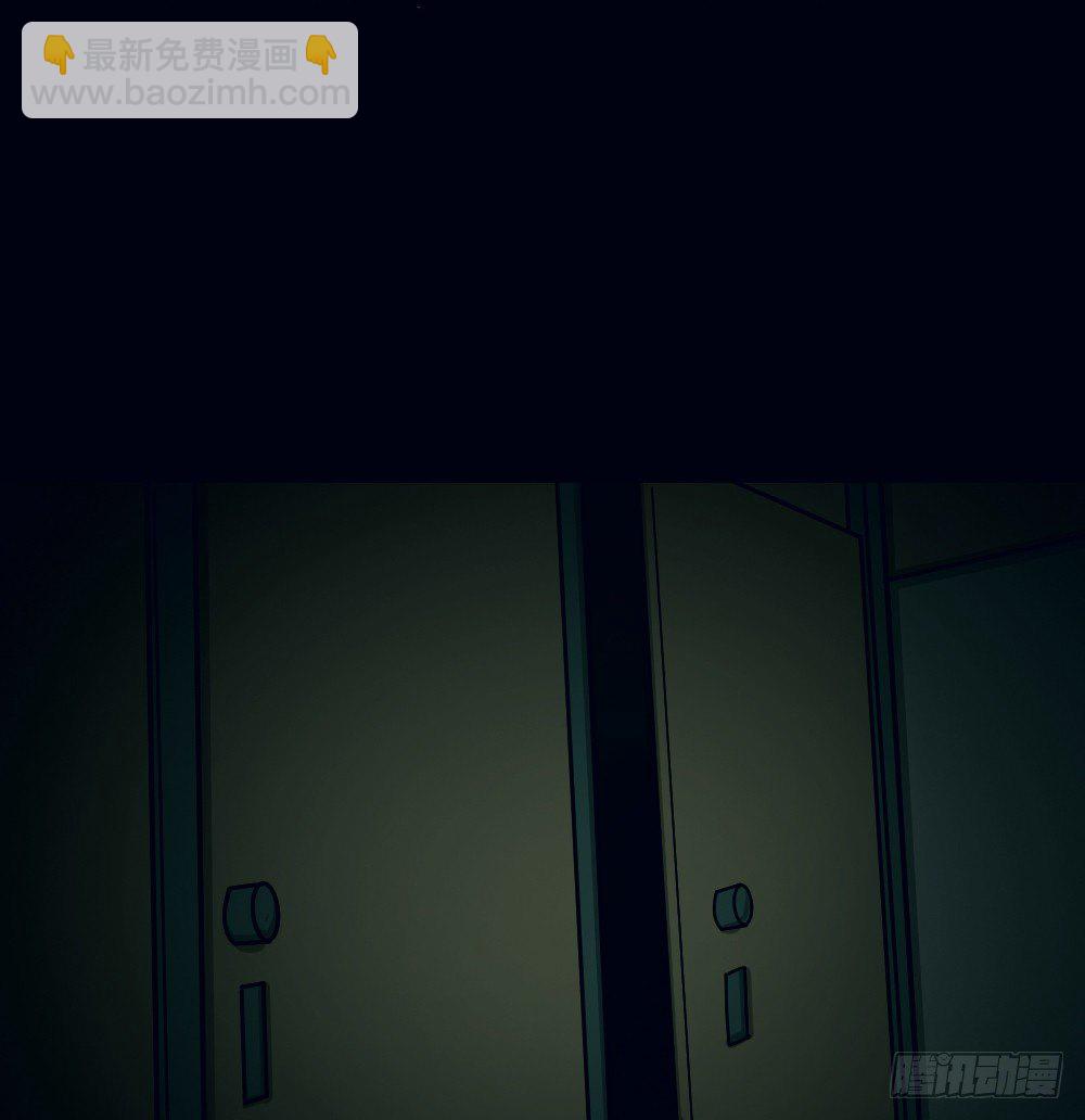 🍸怪奇笔记（怪奇脑洞集） 骇人谣言（1） 第24页