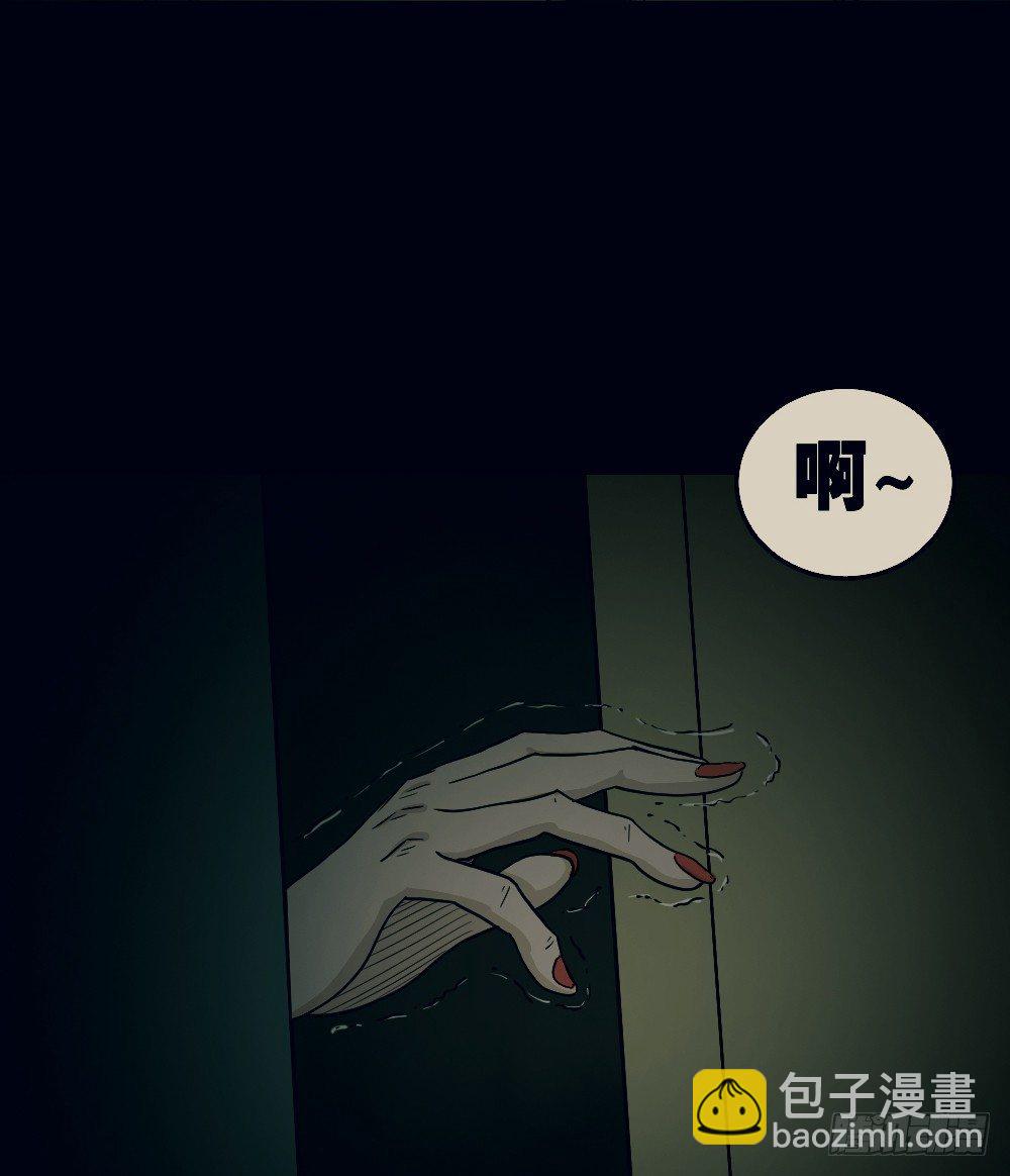 🍸怪奇笔记（怪奇脑洞集） 骇人谣言（1） 第25页
