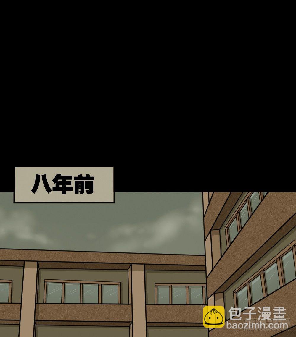 🍸怪奇笔记（怪奇脑洞集） 骇人谣言（1） 第36页