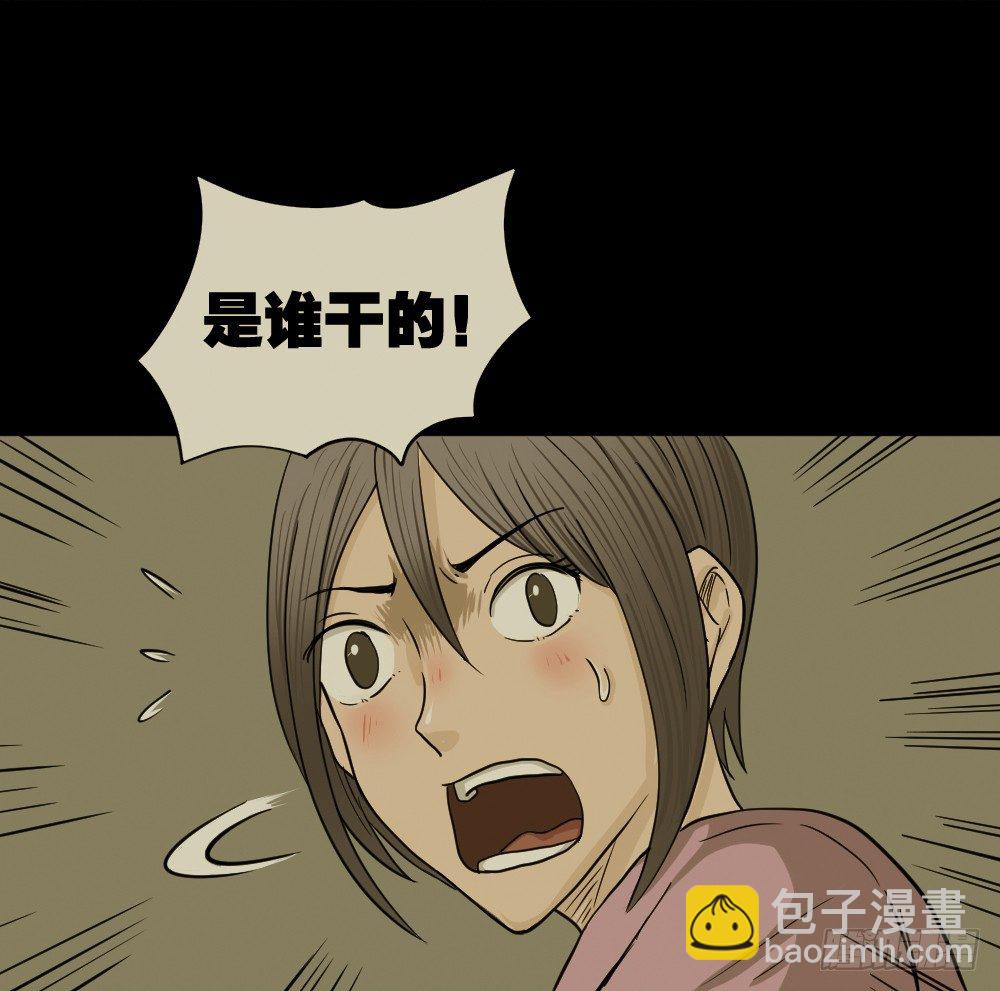 🍸怪奇笔记（怪奇脑洞集） 骇人谣言（1） 第48页