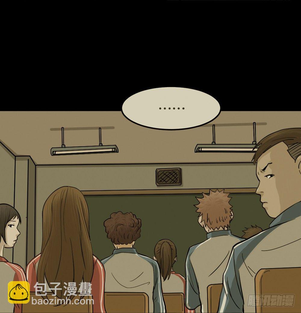 🍸怪奇笔记（怪奇脑洞集） 骇人谣言（1） 第49页