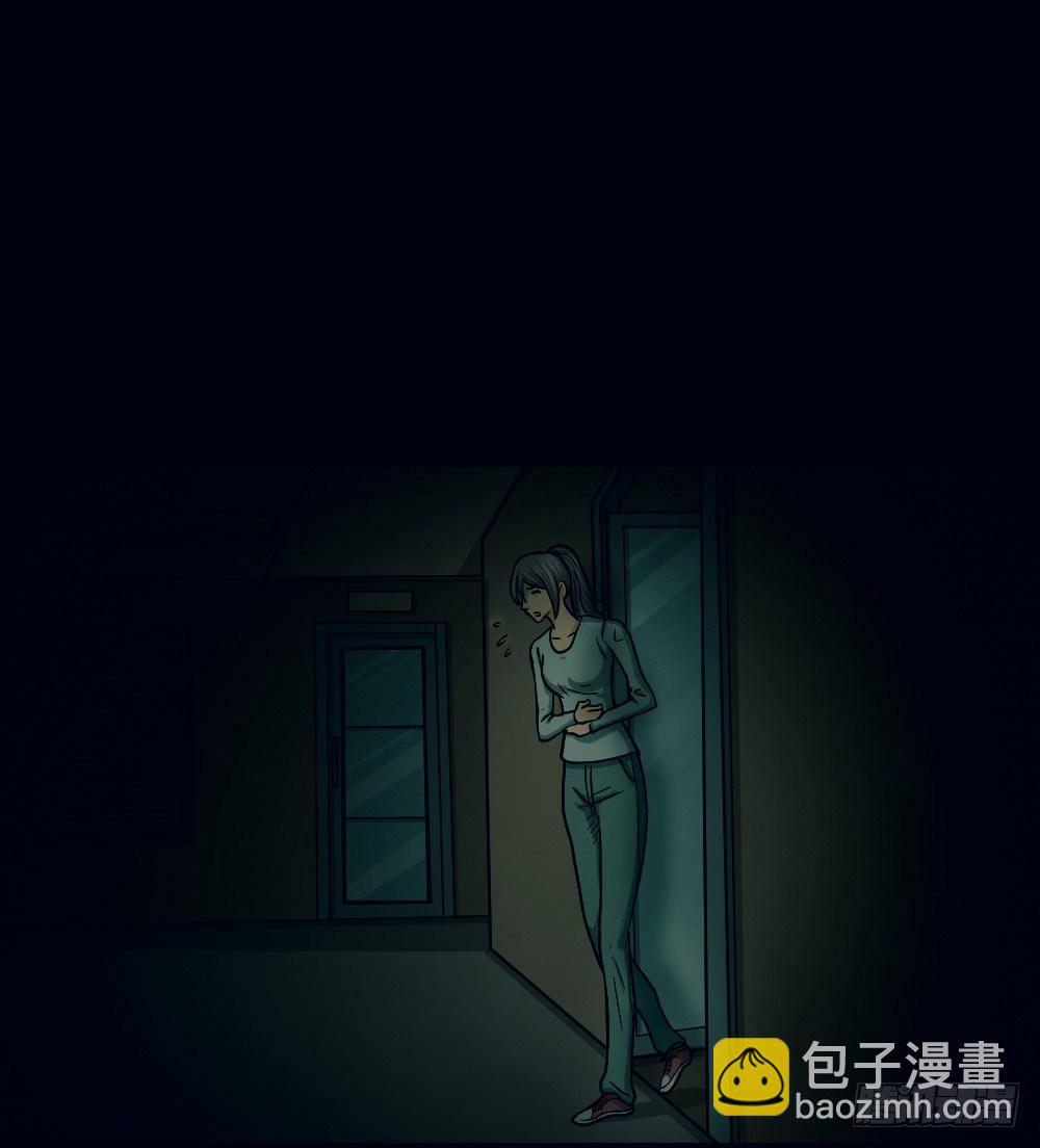 🍸怪奇笔记（怪奇脑洞集） 骇人谣言（1） 第7页