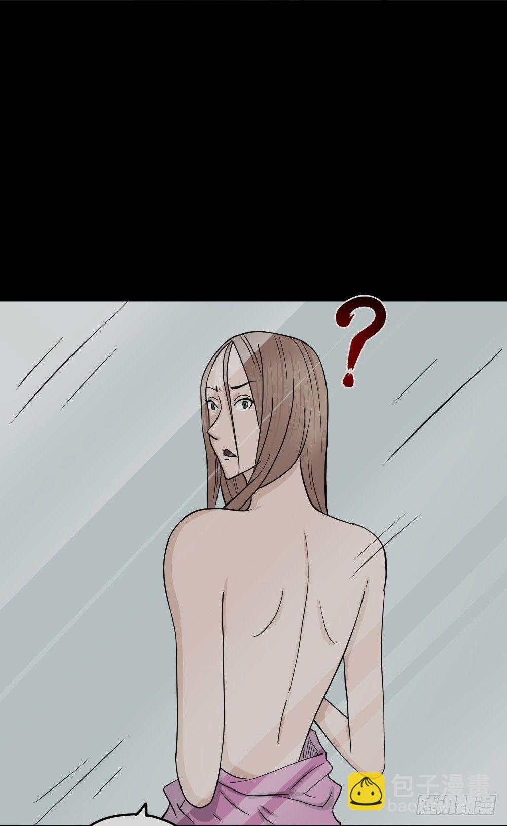 🍸怪奇笔记（怪奇脑洞集） 骇人谣言（3） 第10页