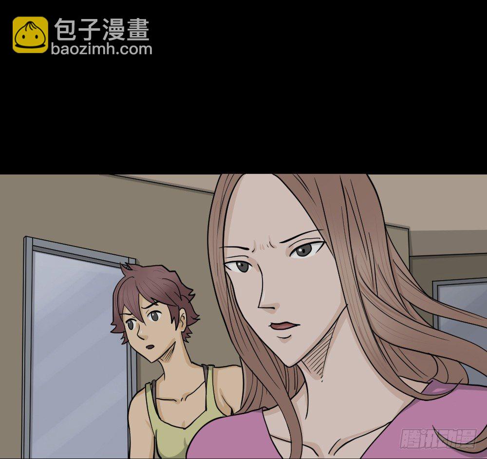 🍸怪奇笔记（怪奇脑洞集） 骇人谣言（3） 第16页