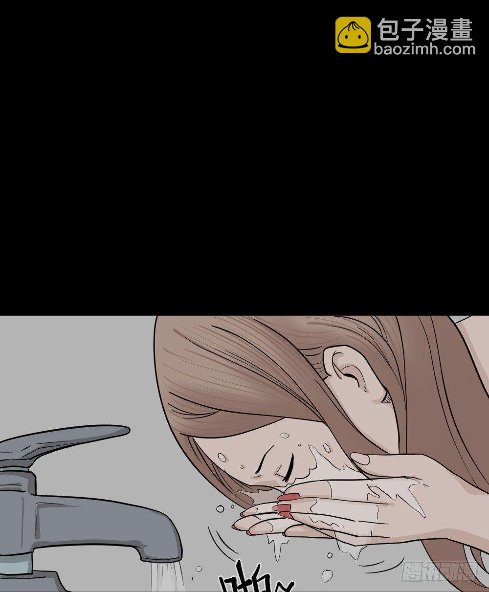 🍸怪奇笔记（怪奇脑洞集） 骇人谣言（3） 第2页