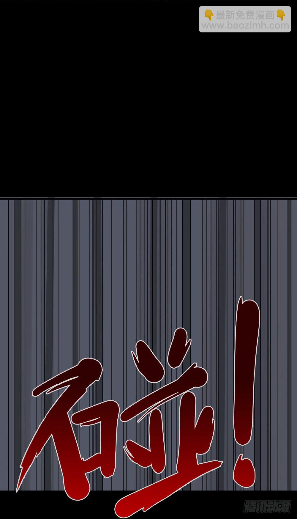 🍸怪奇笔记（怪奇脑洞集） 骇人谣言（3） 第26页