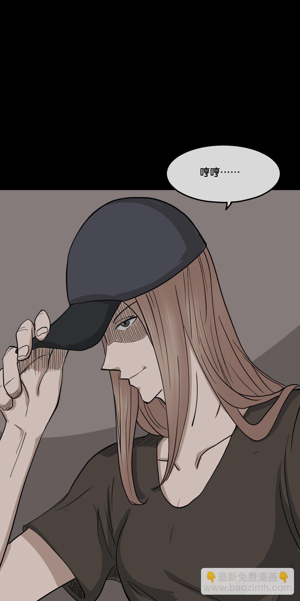 🍸怪奇笔记（怪奇脑洞集） 骇人谣言（3） 第29页