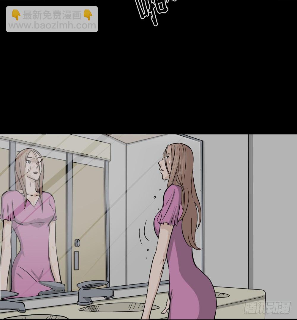 🍸怪奇笔记（怪奇脑洞集） 骇人谣言（3） 第3页