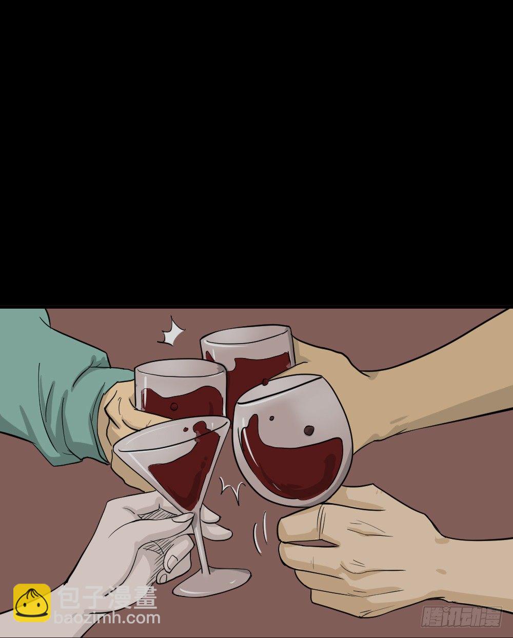 🍸怪奇笔记（怪奇脑洞集） 骇人谣言（3） 第30页