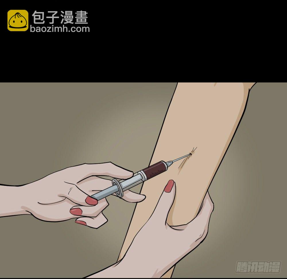 🍸怪奇笔记（怪奇脑洞集） 骇人谣言（3） 第38页
