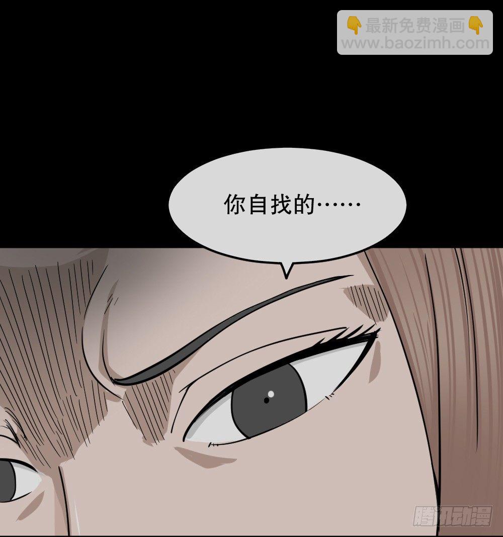 🍸怪奇笔记（怪奇脑洞集） 骇人谣言（3） 第39页