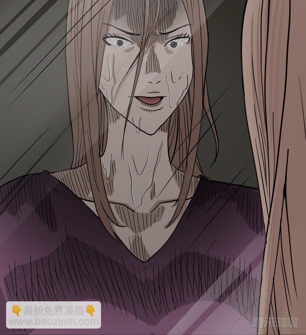 🍸怪奇笔记（怪奇脑洞集） 骇人谣言（3） 第7页