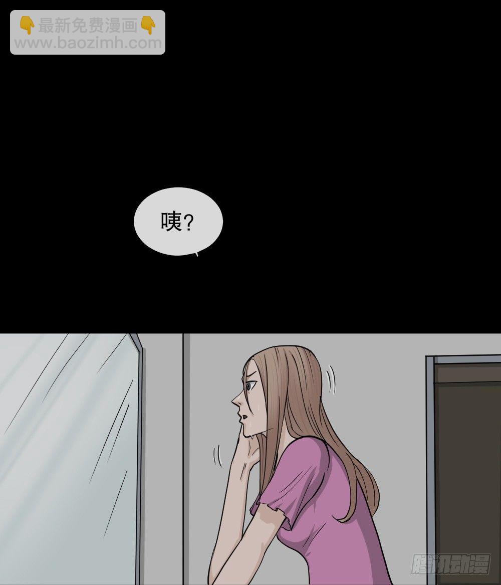 🍸怪奇笔记（怪奇脑洞集） 骇人谣言（3） 第8页