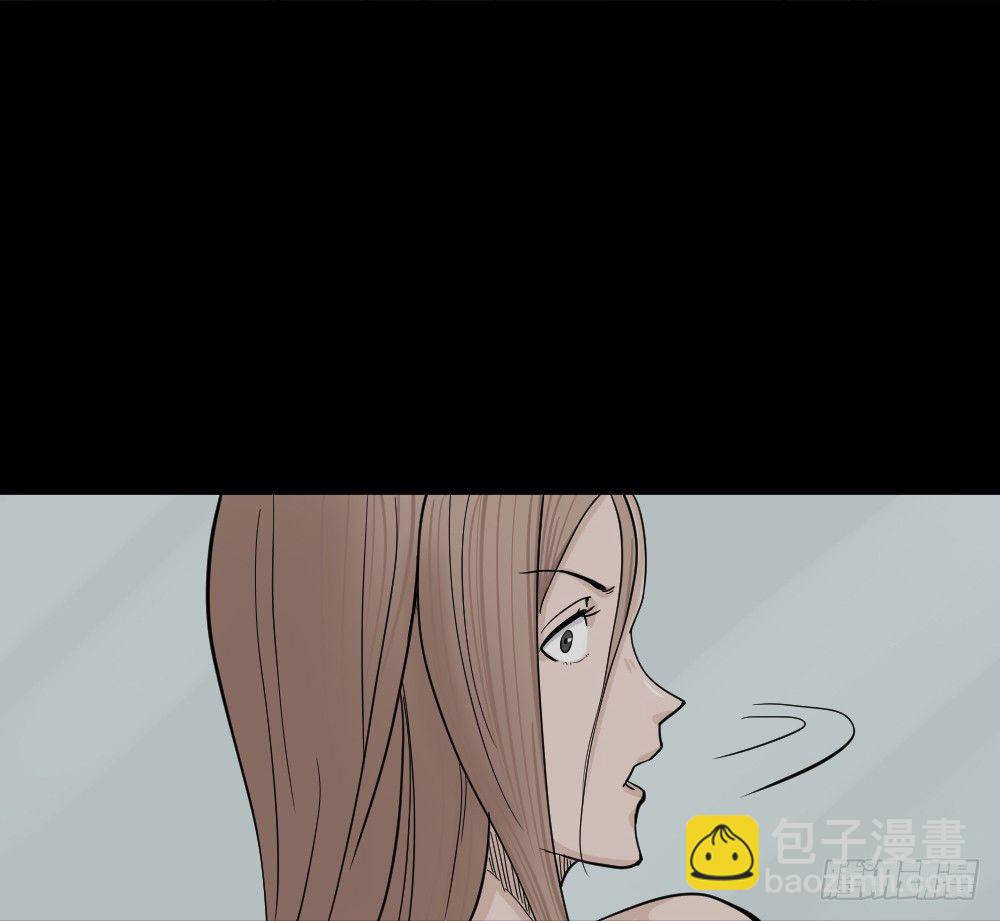 🍸怪奇笔记（怪奇脑洞集） 骇人谣言（3） 第9页