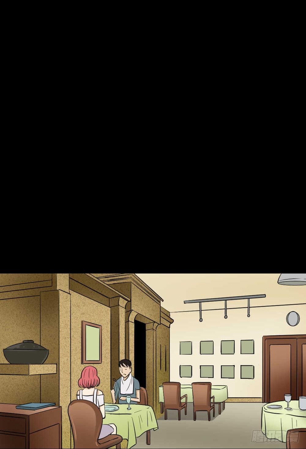 🍸怪奇笔记（怪奇脑洞集） 两个脑袋（2） 第1页