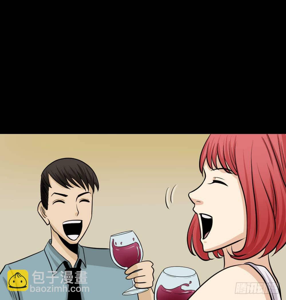 🍸怪奇笔记（怪奇脑洞集） 两个脑袋（2） 第2页