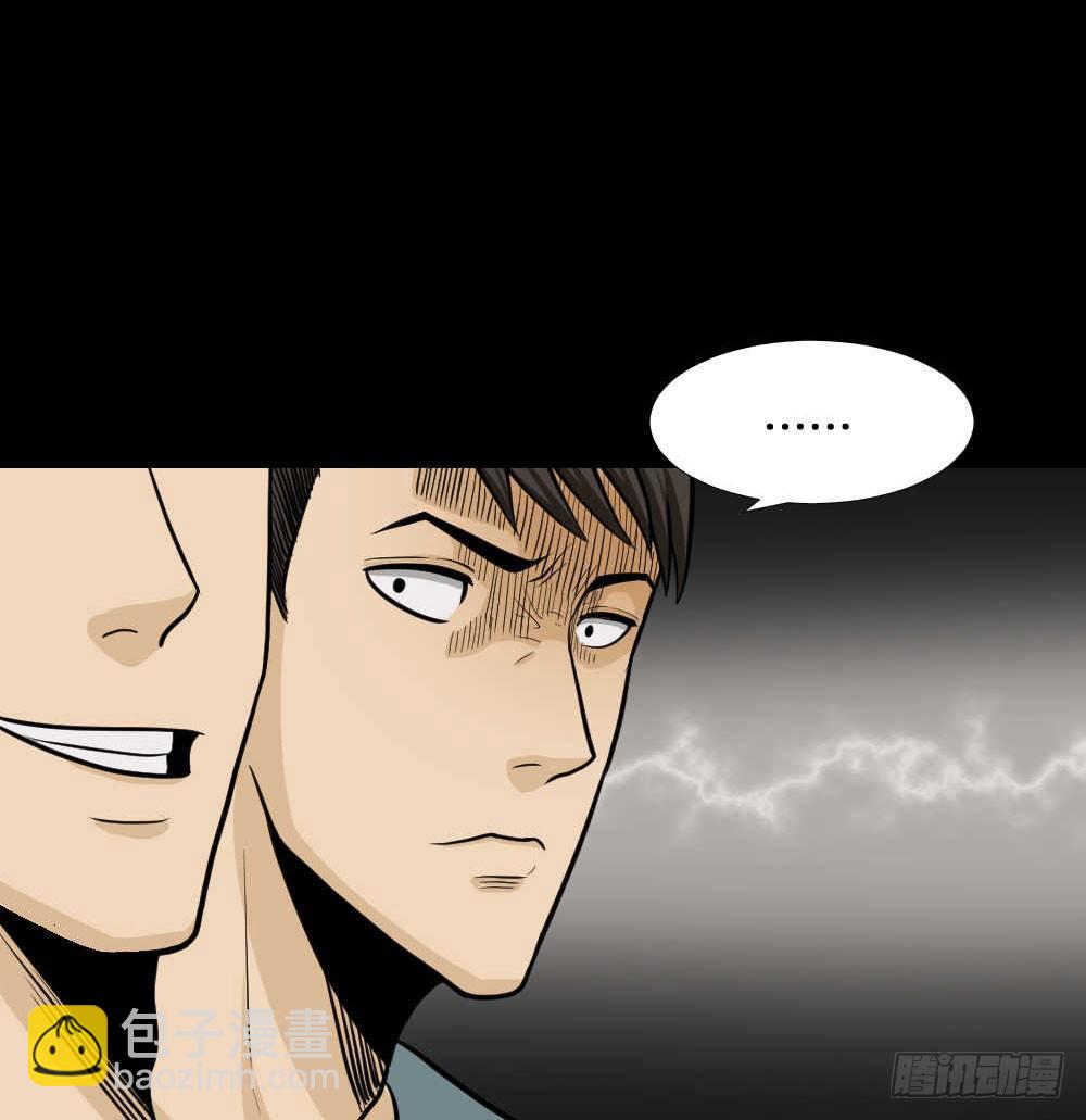 🍸怪奇笔记（怪奇脑洞集） 两个脑袋（2） 第22页