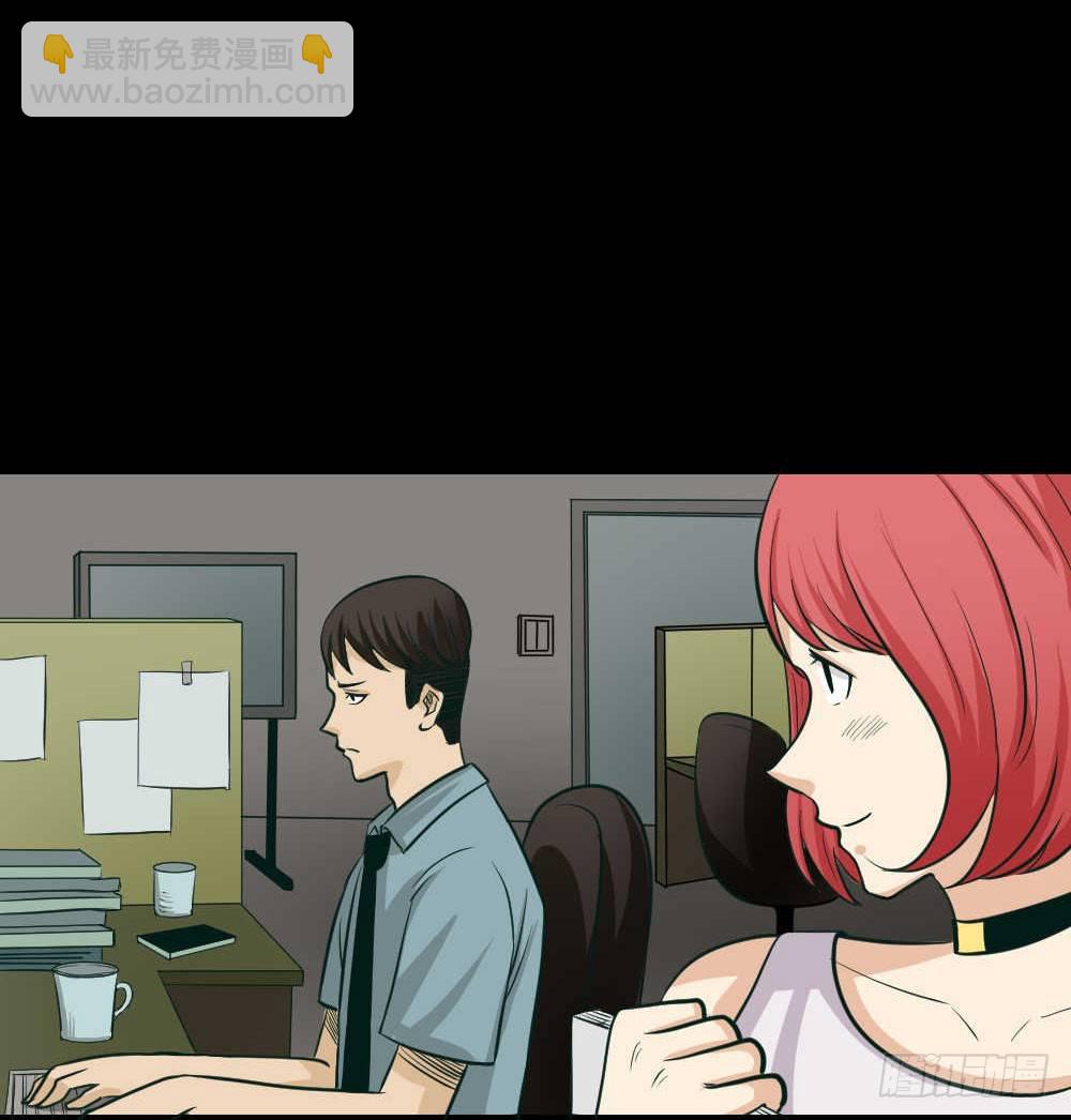🍸怪奇笔记（怪奇脑洞集） 两个脑袋（2） 第28页