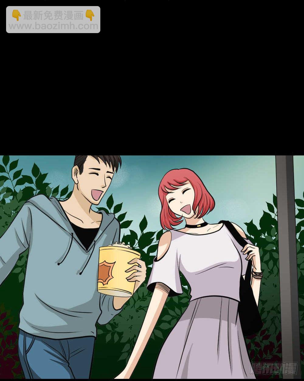 🍸怪奇笔记（怪奇脑洞集） 两个脑袋（2） 第29页