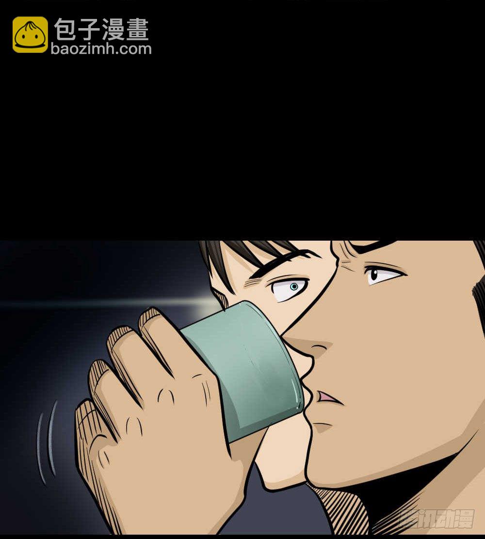 🍸怪奇笔记（怪奇脑洞集） 两个脑袋（4） 第15页