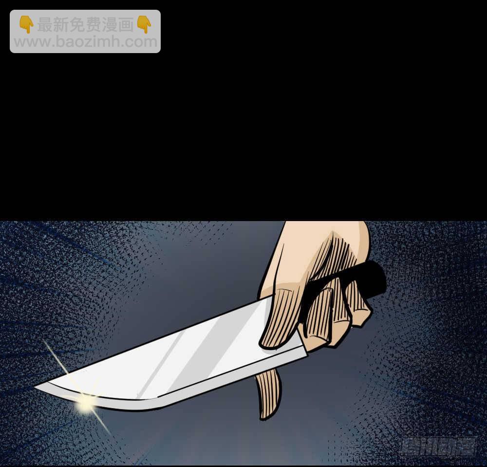 🍸怪奇笔记（怪奇脑洞集） 两个脑袋（4） 第28页