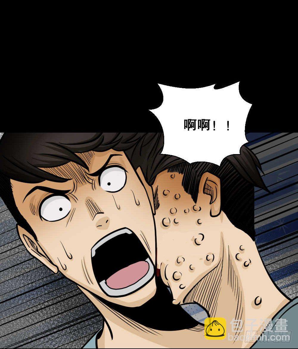 🍸怪奇笔记（怪奇脑洞集） 两个脑袋（4） 第34页