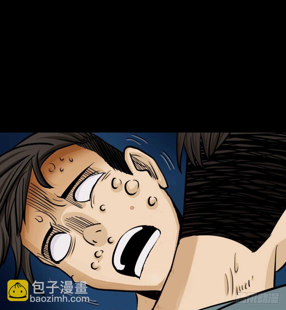 🍸怪奇笔记（怪奇脑洞集） 两个脑袋（4） 第39页