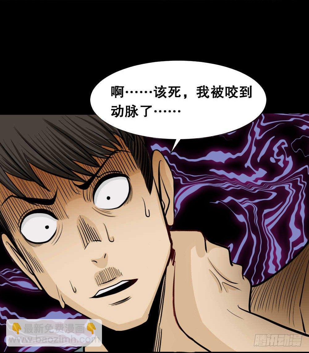 🍸怪奇笔记（怪奇脑洞集） 两个脑袋（4） 第41页