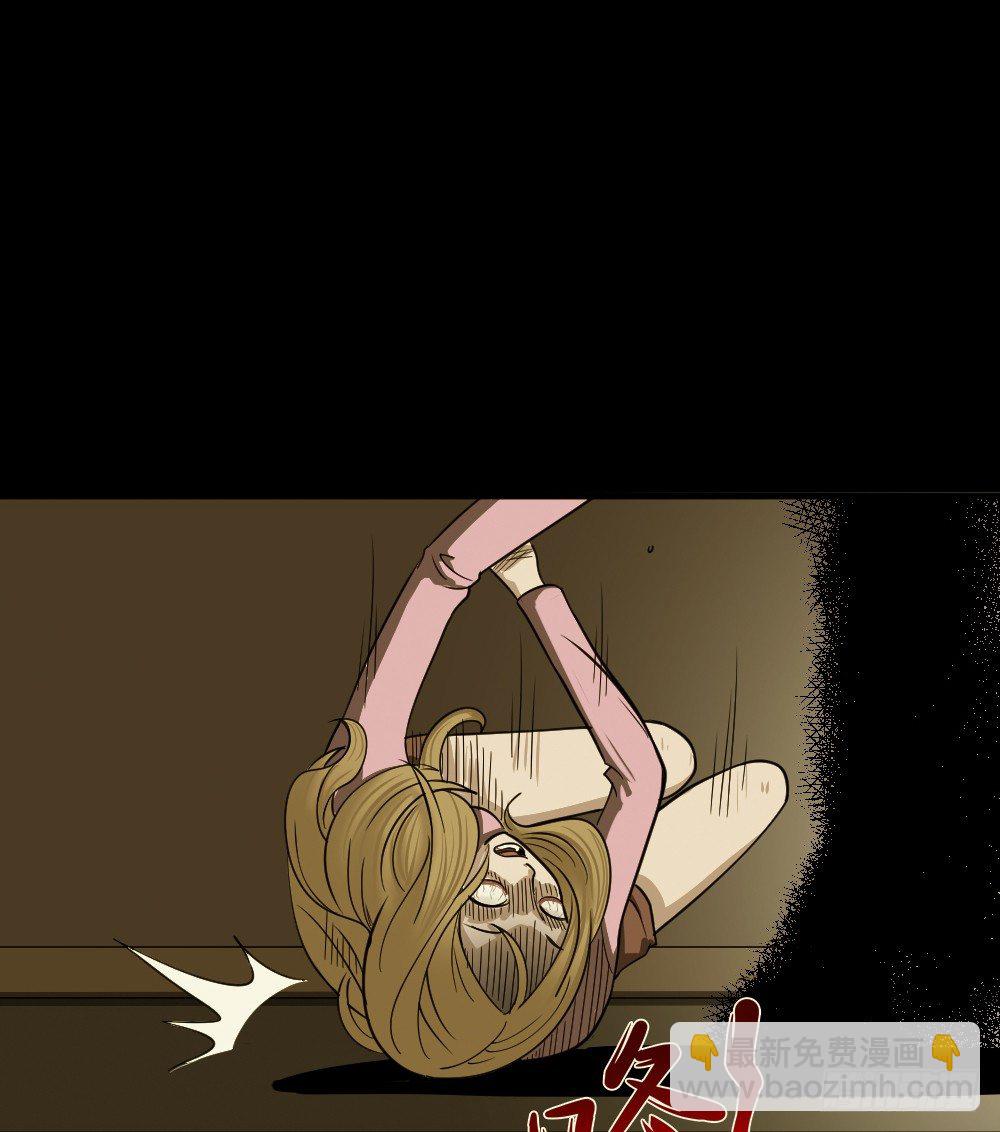 🍸怪奇笔记（怪奇脑洞集） 影魔（2） 第18页