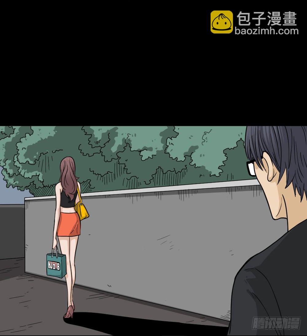 🍸怪奇笔记（怪奇脑洞集） 影魔（2） 第35页