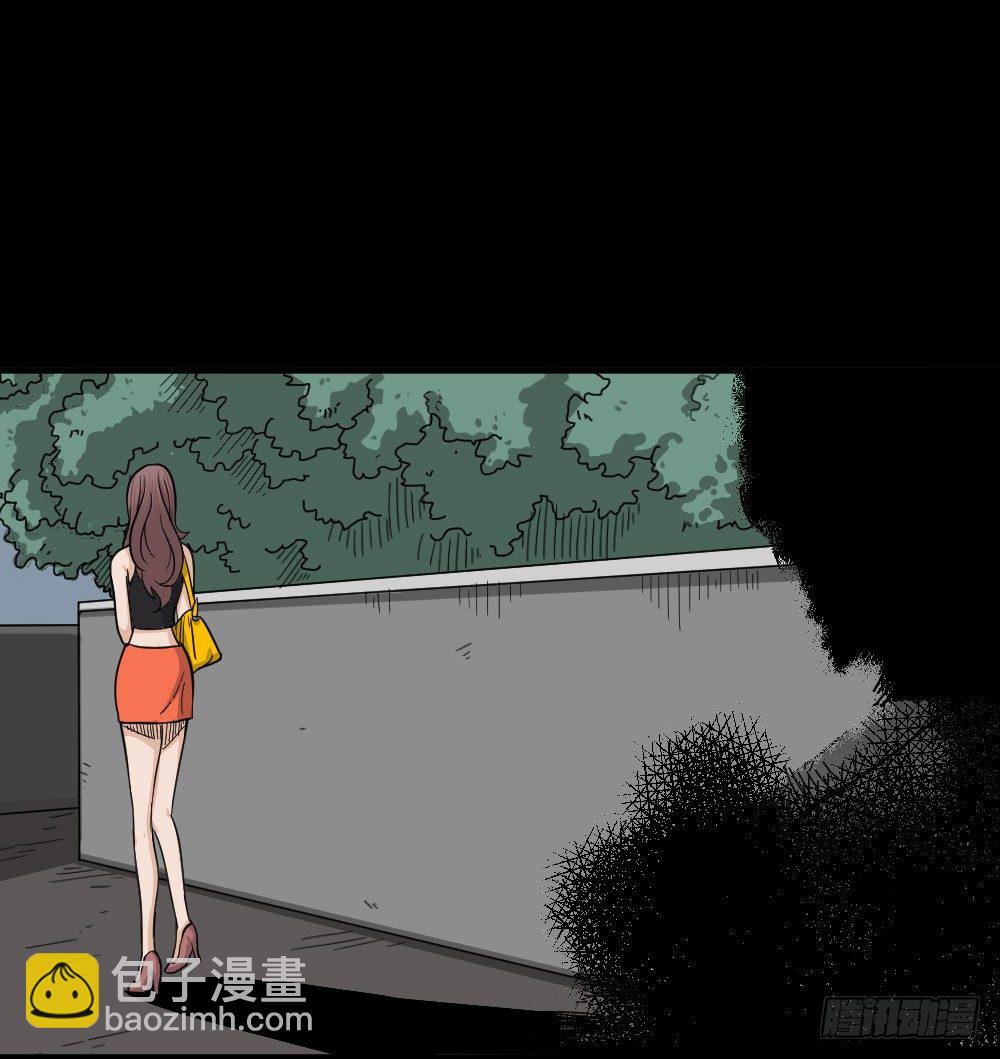 🍸怪奇笔记（怪奇脑洞集） 影魔（2） 第36页