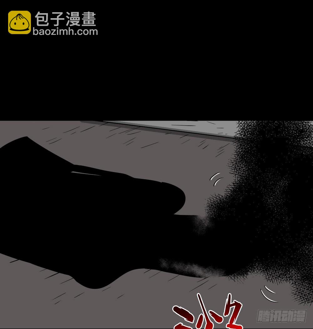 🍸怪奇笔记（怪奇脑洞集） 影魔（2） 第37页