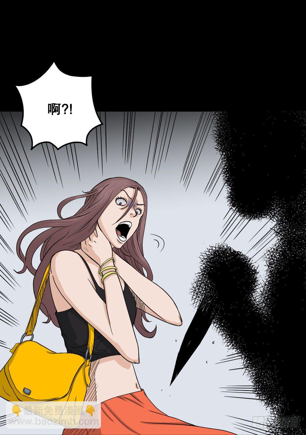 🍸怪奇笔记（怪奇脑洞集） 影魔（2） 第42页