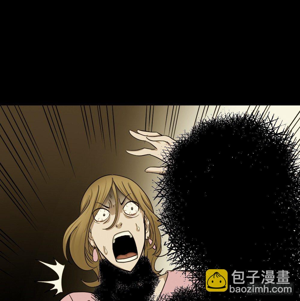 🍸怪奇笔记（怪奇脑洞集） 影魔（2） 第7页