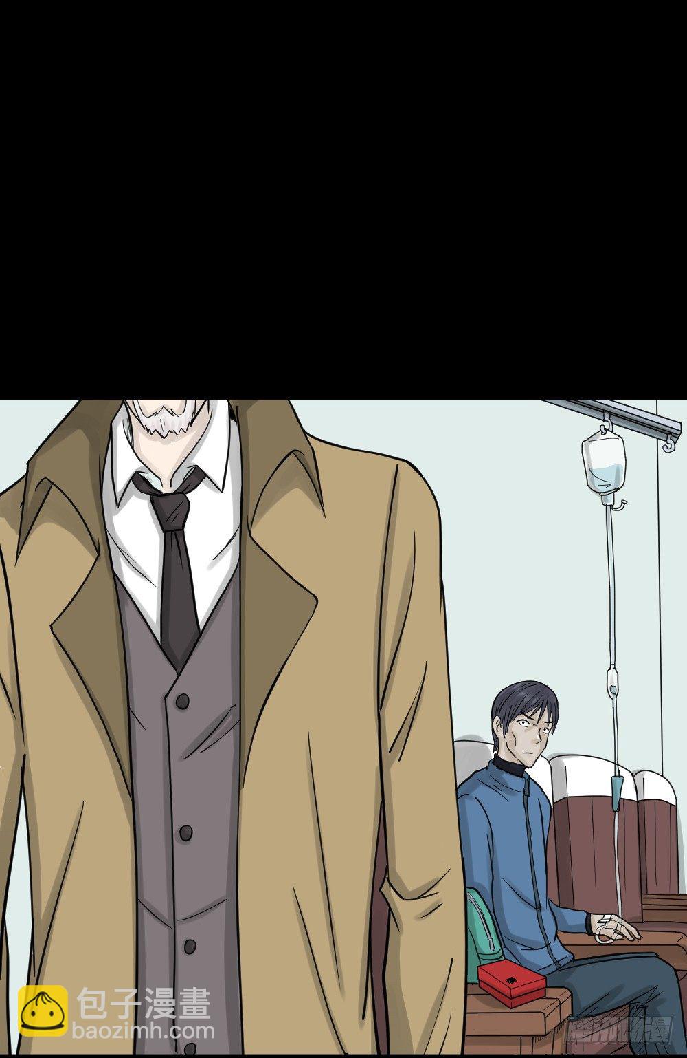 🍸怪奇笔记（怪奇脑洞集） 精神充电宝（1） 第21页