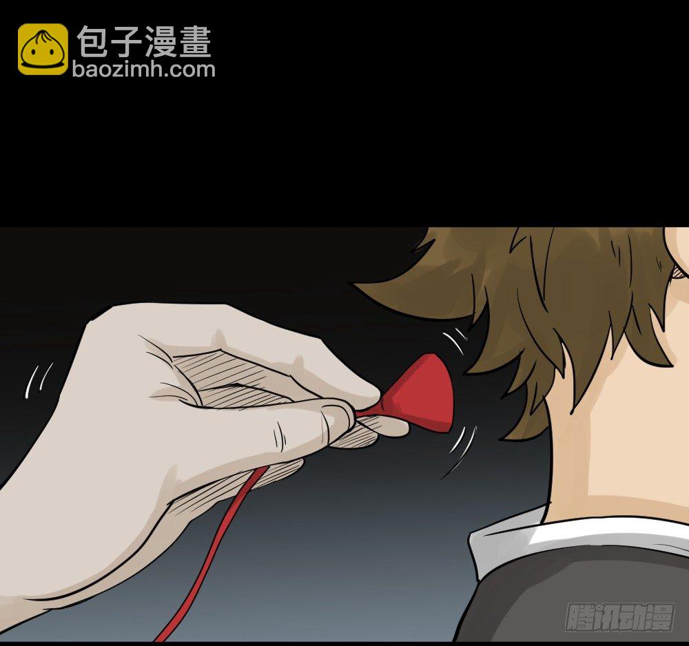 🍸怪奇笔记（怪奇脑洞集） 精神充电宝（1） 第33页