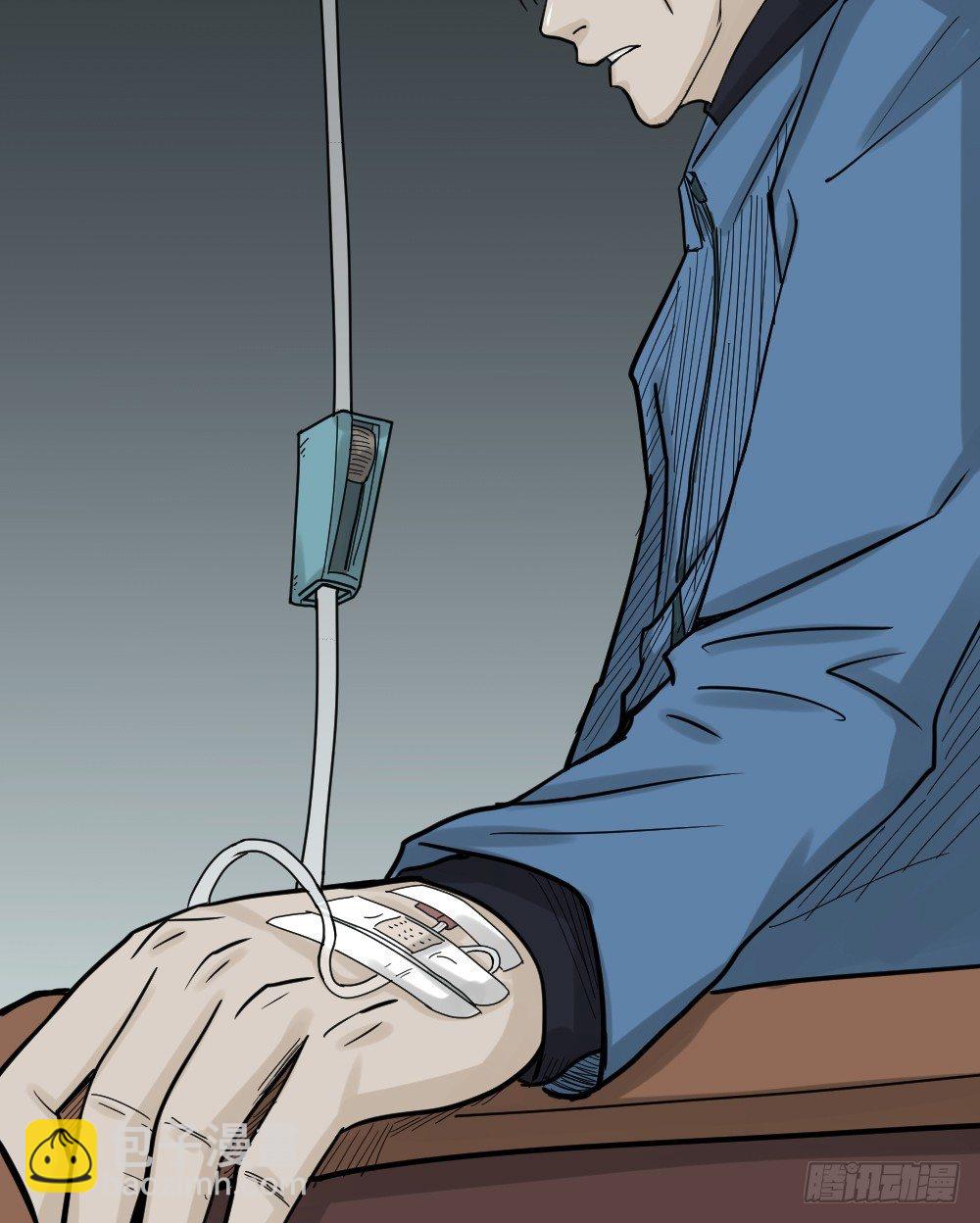 🍸怪奇笔记（怪奇脑洞集） 精神充电宝（1） 第7页