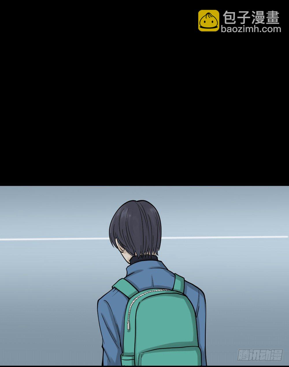 🍸怪奇笔记（怪奇脑洞集） 精神充电宝（3） 第14页
