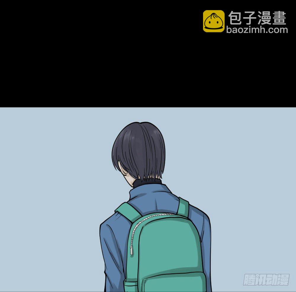 🍸怪奇笔记（怪奇脑洞集） 精神充电宝（3） 第15页