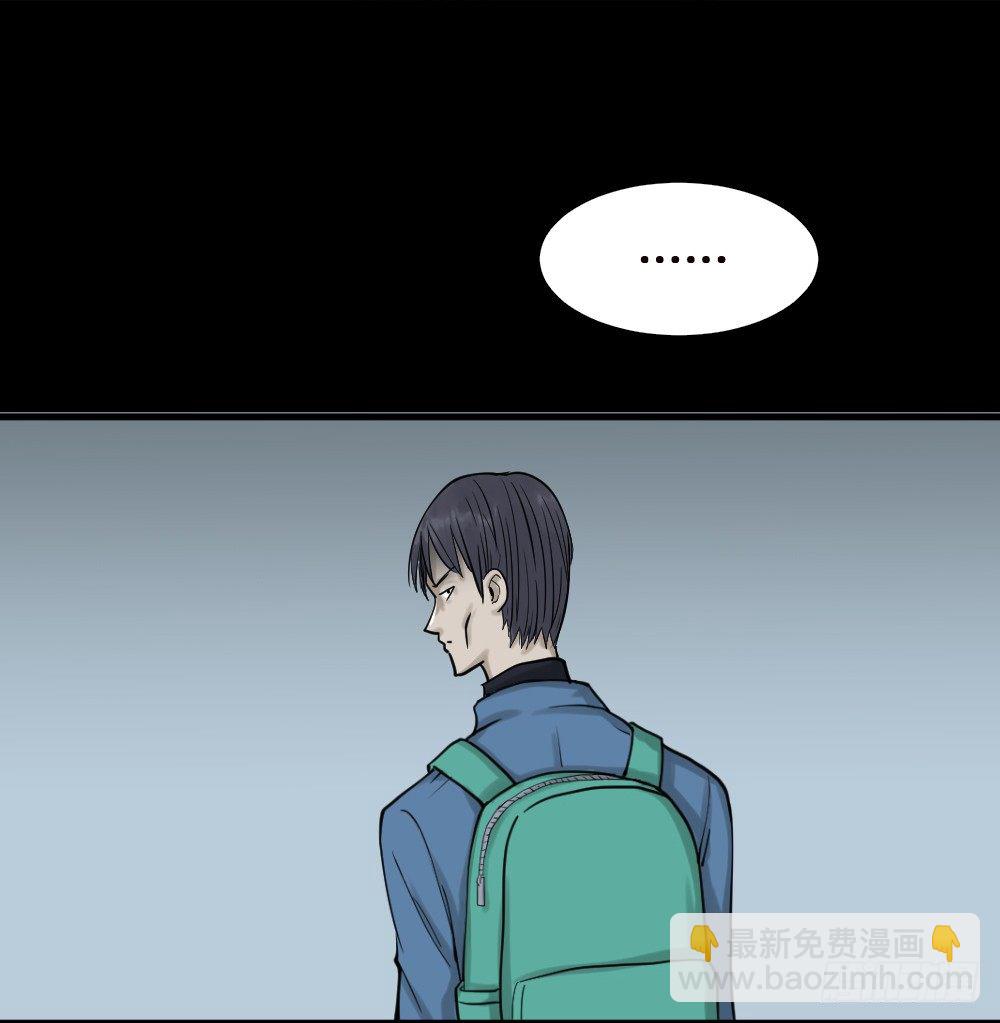 🍸怪奇笔记（怪奇脑洞集） 精神充电宝（3） 第16页