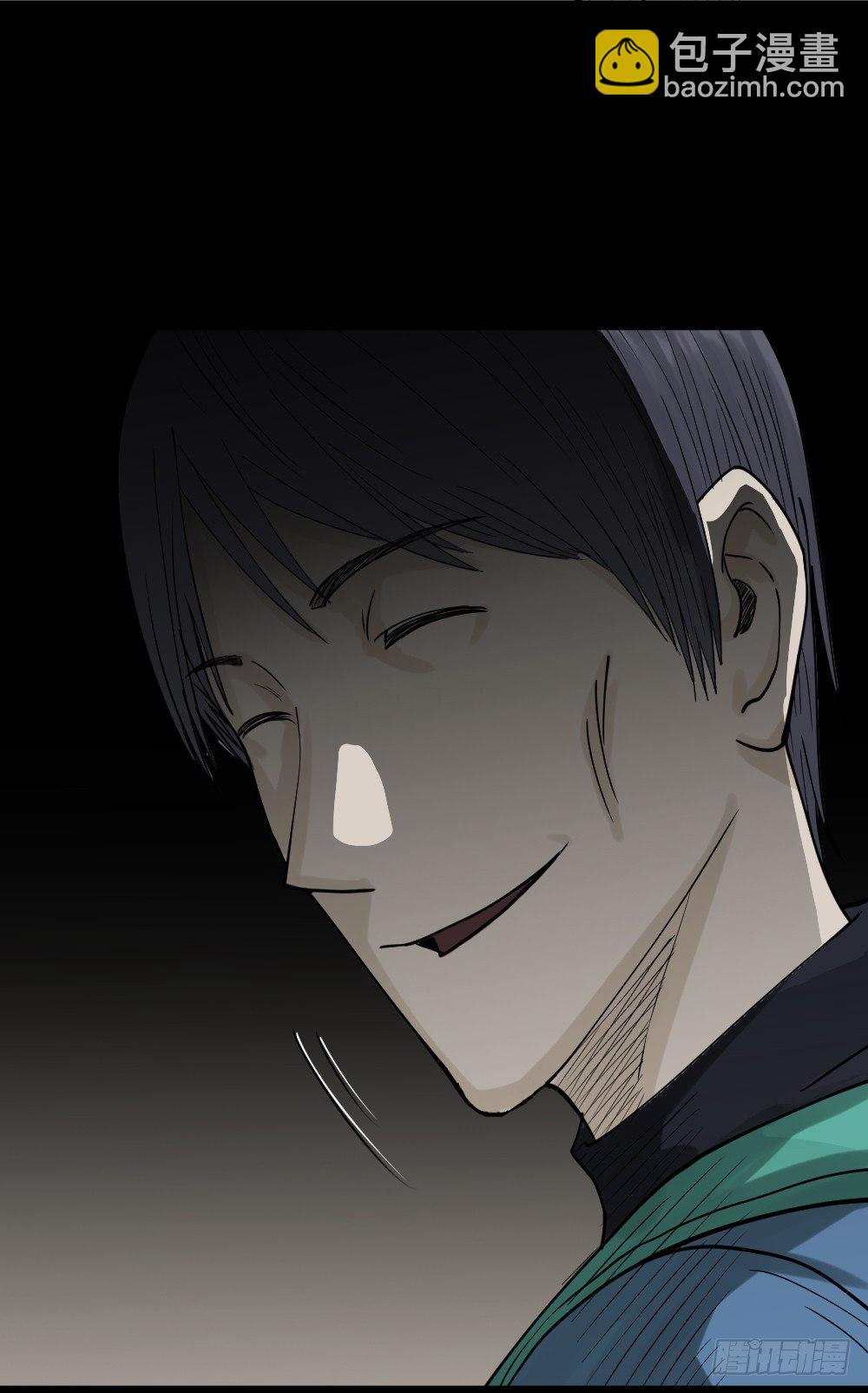 🍸怪奇笔记（怪奇脑洞集） 精神充电宝（3） 第22页