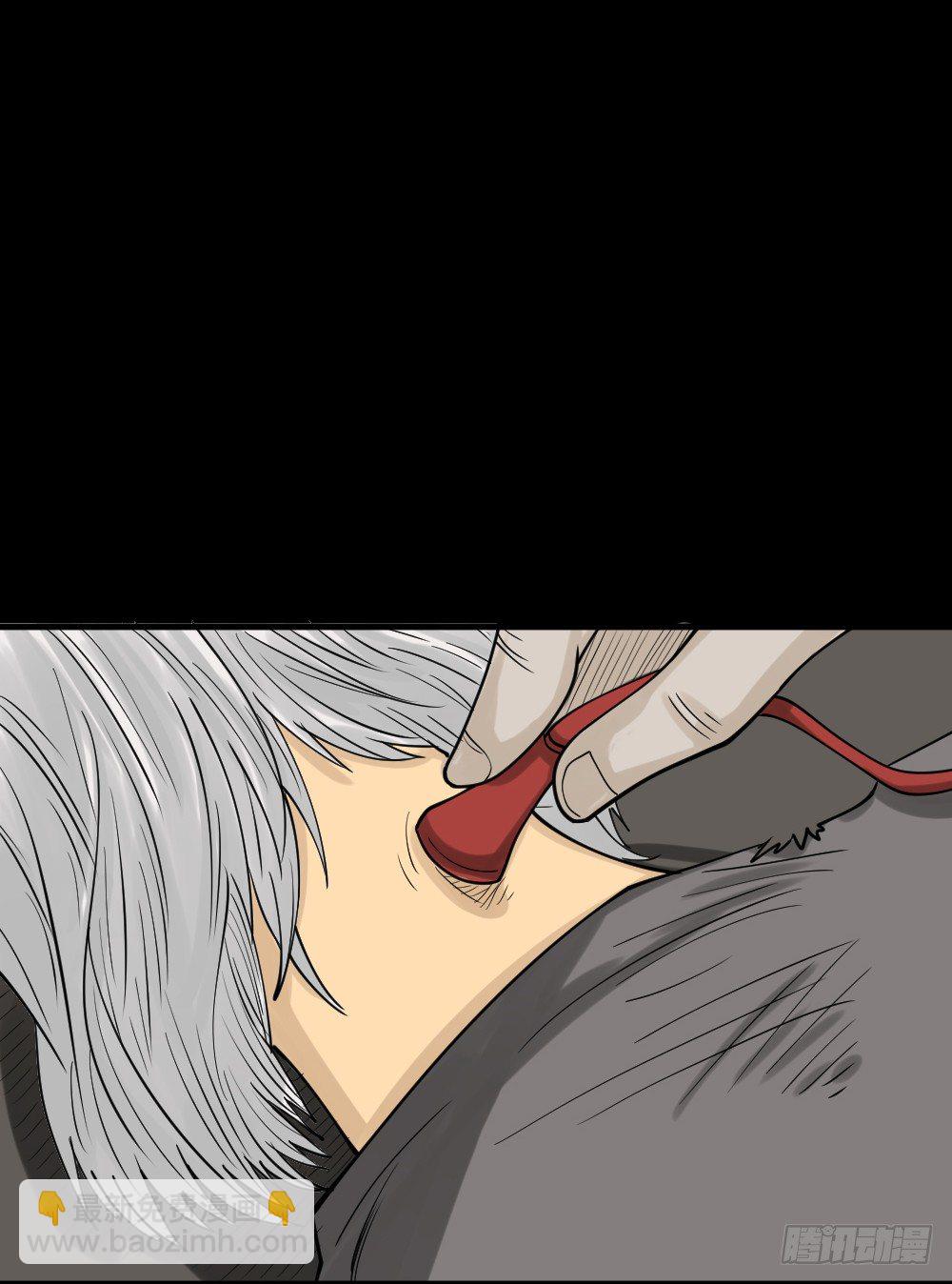 🍸怪奇笔记（怪奇脑洞集） 精神充电宝（3） 第25页