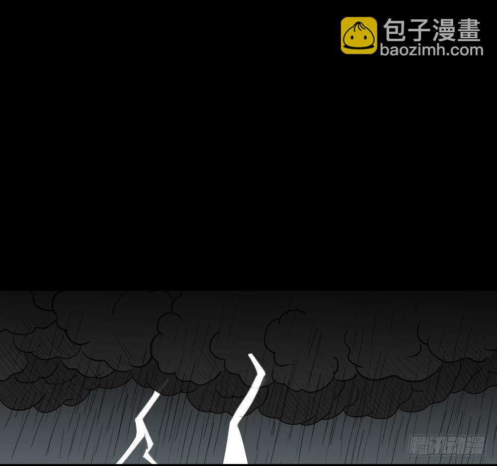 🍸怪奇笔记（怪奇脑洞集） 精神充电宝（3） 第34页