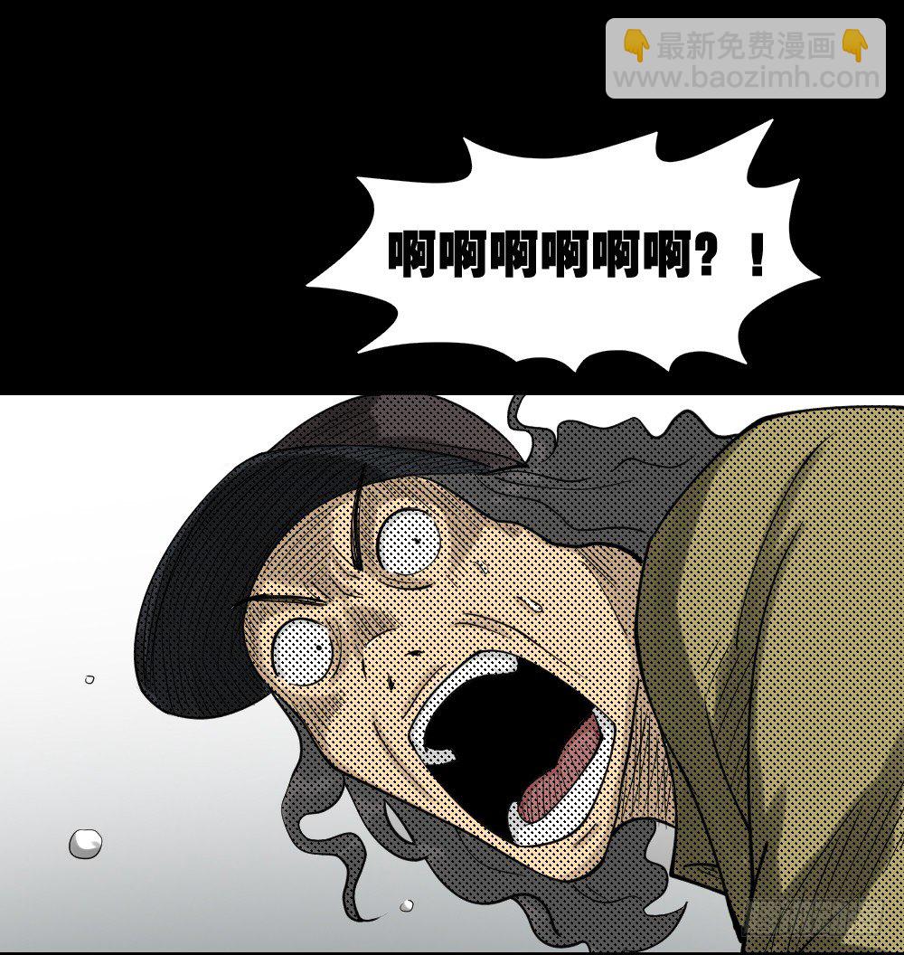 🍸怪奇笔记（怪奇脑洞集） 精神充电宝（3） 第38页