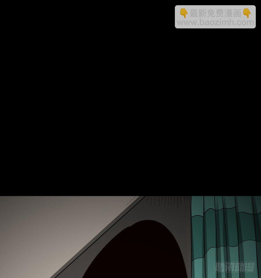 🍸怪奇笔记（怪奇脑洞集） 精神充电宝（3） 第6页
